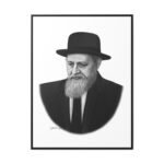 75736 225 - Gedolim Pictures