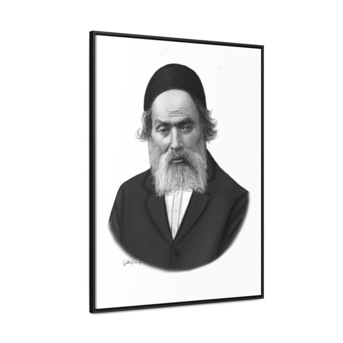 75736 236 - Gedolim Pictures