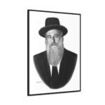 75736 246 - Gedolim Pictures