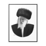 75736 25 - Gedolim Pictures