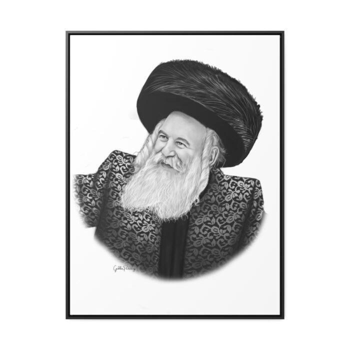 75736 265 - Gedolim Pictures