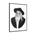 75736 46 - Gedolim Pictures