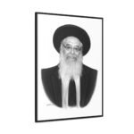 75736 96 - Gedolim Pictures