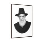 75737 126 - Gedolim Pictures