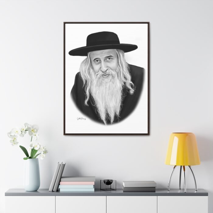 75737 198 - Gedolim Pictures