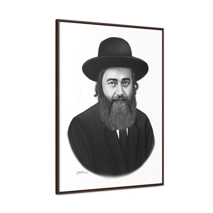 75737 216 - Gedolim Pictures