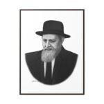 75737 220 - Gedolim Pictures