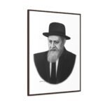 75737 221 - Gedolim Pictures