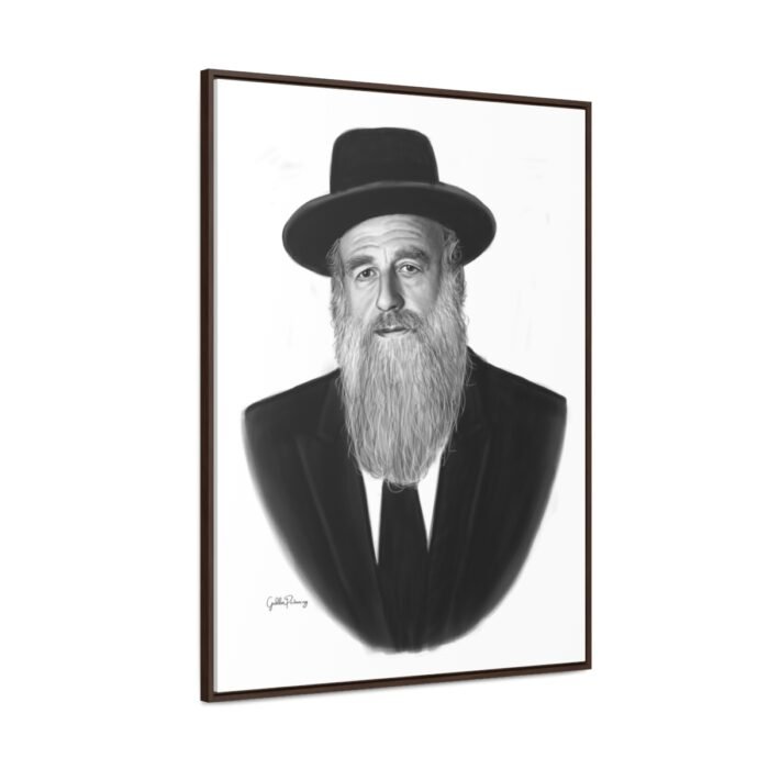 75737 241 - Gedolim Pictures