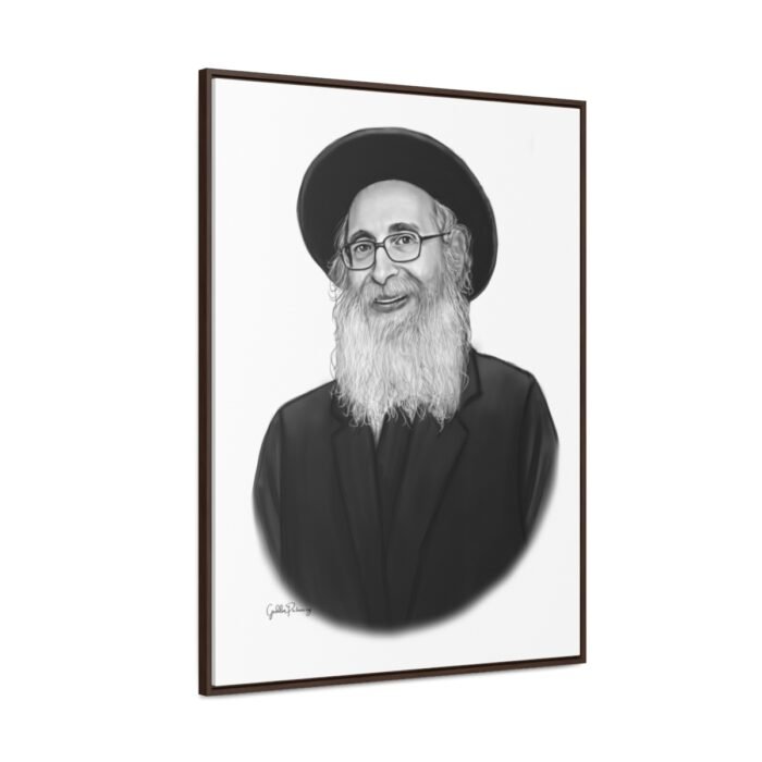 75737 251 - Gedolim Pictures