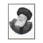 75737 260 - Gedolim Pictures