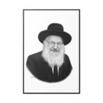 75745 110 - Gedolim Pictures