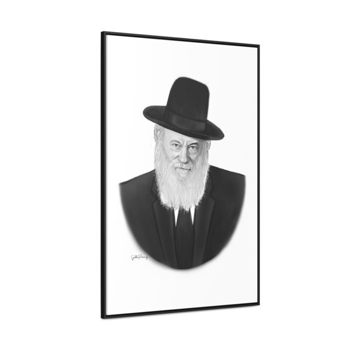 75745 141 - Gedolim Pictures