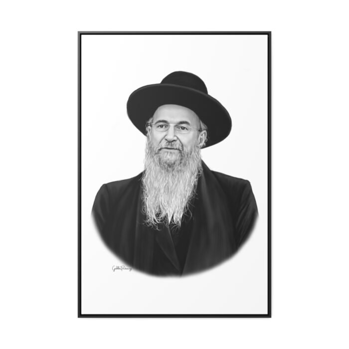 75745 145 - Gedolim Pictures