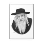 75745 195 - Gedolim Pictures