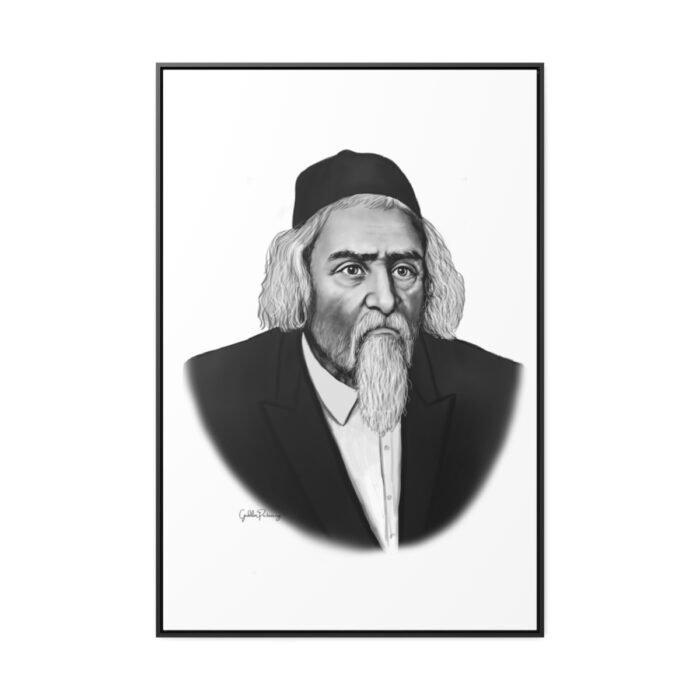 75745 20 - Gedolim Pictures