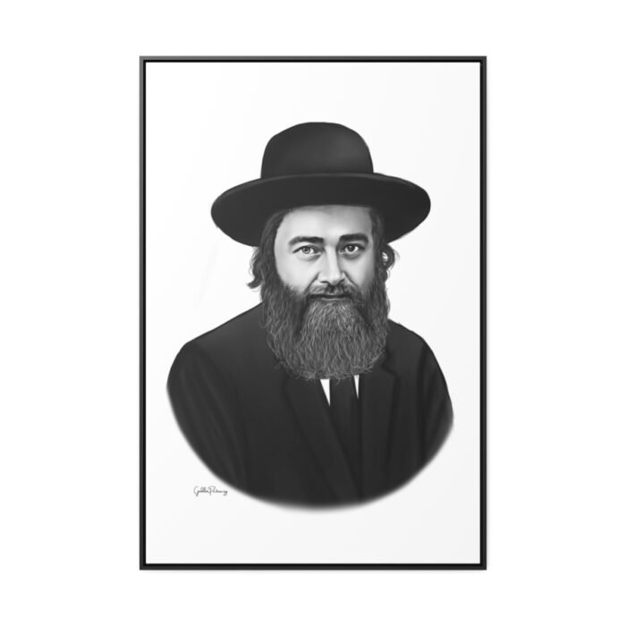 75745 215 - Gedolim Pictures