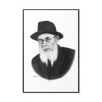 75745 225 - Gedolim Pictures