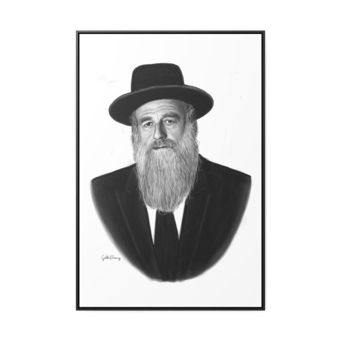 75745 240 - Gedolim Pictures