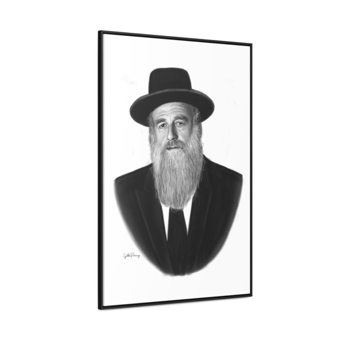 75745 241 - Gedolim Pictures