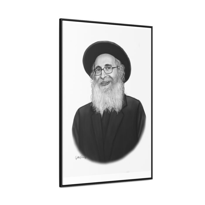 75745 251 - Gedolim Pictures