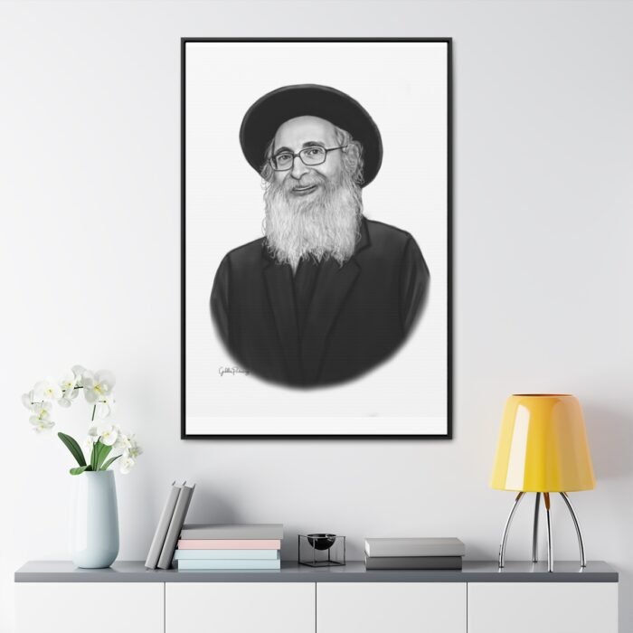 75745 253 - Gedolim Pictures