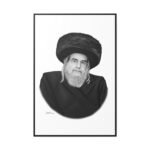 75745 255 - Gedolim Pictures