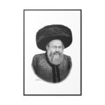 75745 270 - Gedolim Pictures