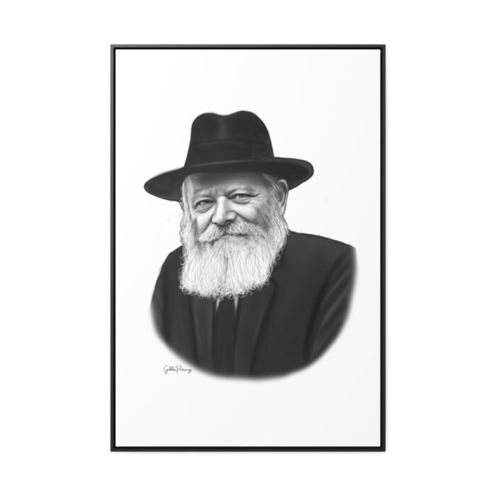 75745 30 - Gedolim Pictures