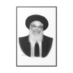 75745 95 - Gedolim Pictures