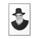 75746 125 - Gedolim Pictures