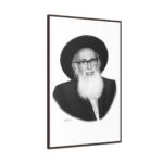 75746 131 - Gedolim Pictures