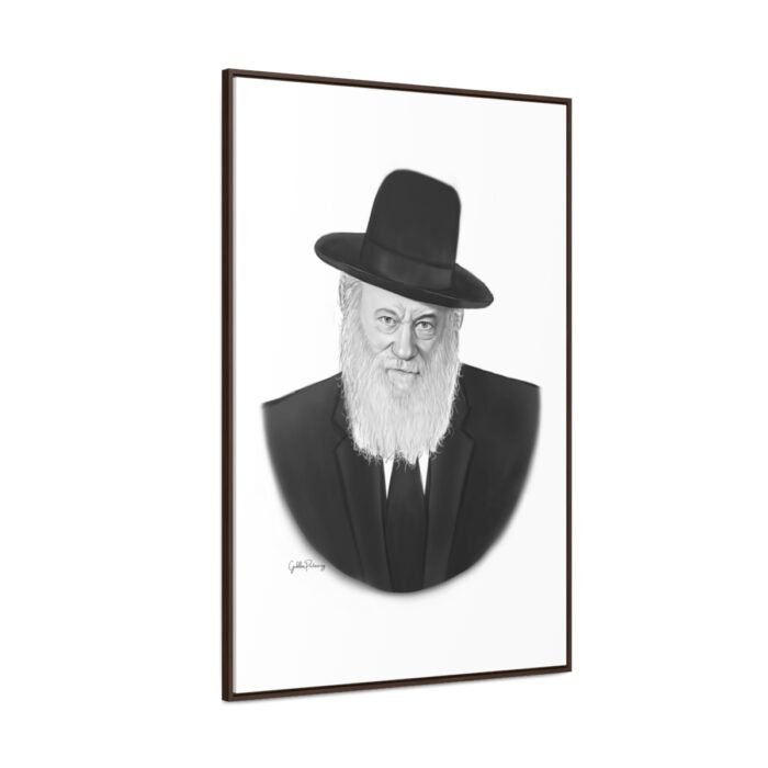 75746 141 - Gedolim Pictures