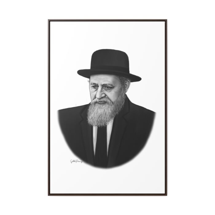 75746 220 - Gedolim Pictures