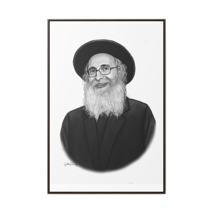 75746 250 - Gedolim Pictures