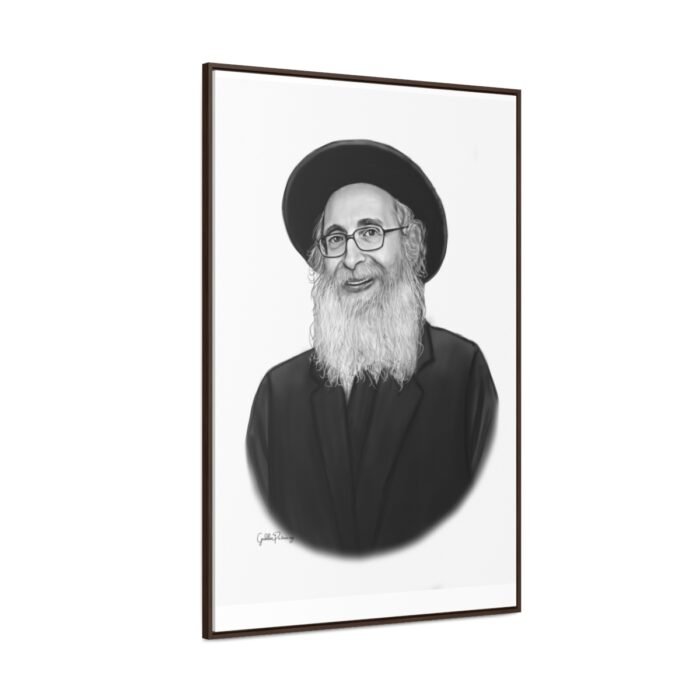 75746 251 - Gedolim Pictures