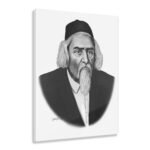 78304 130 - Gedolim Pictures