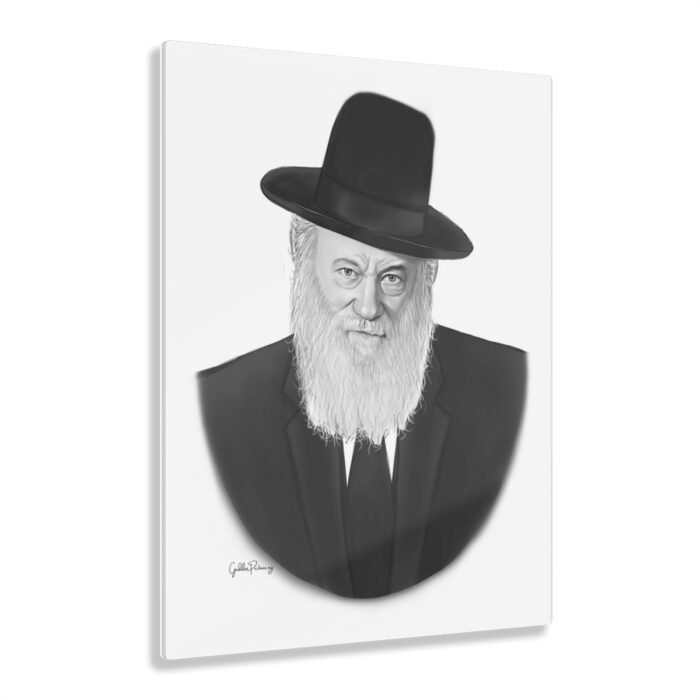 78304 170 - Gedolim Pictures