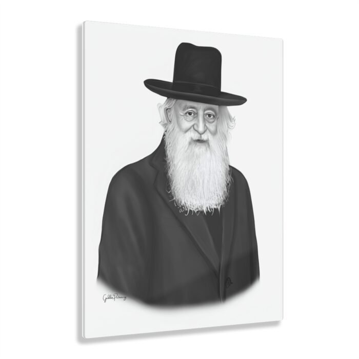 78304 205 - Gedolim Pictures