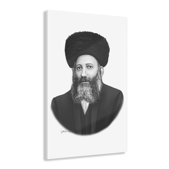 78305 105 - Gedolim Pictures