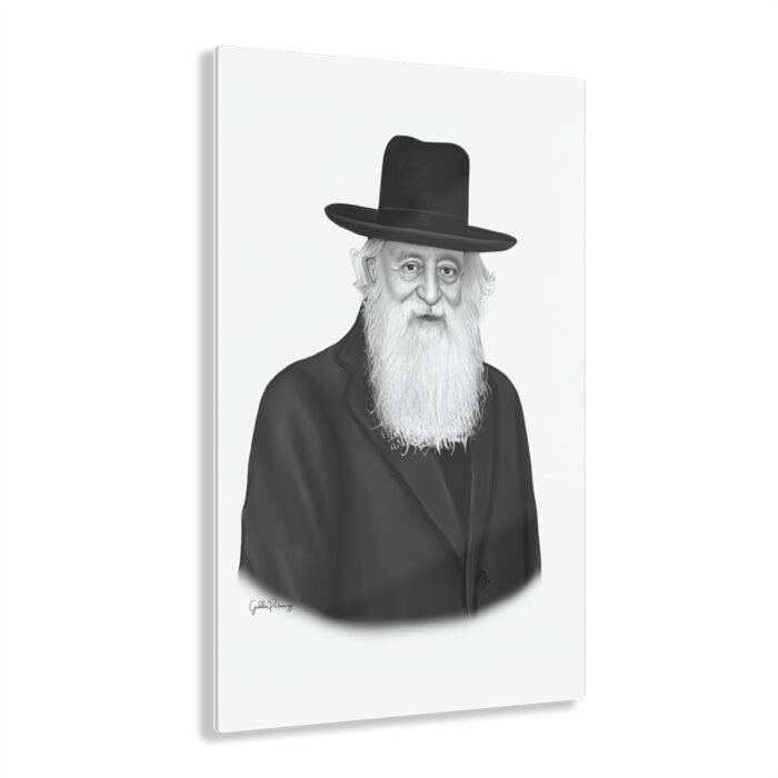 78305 205 - Gedolim Pictures