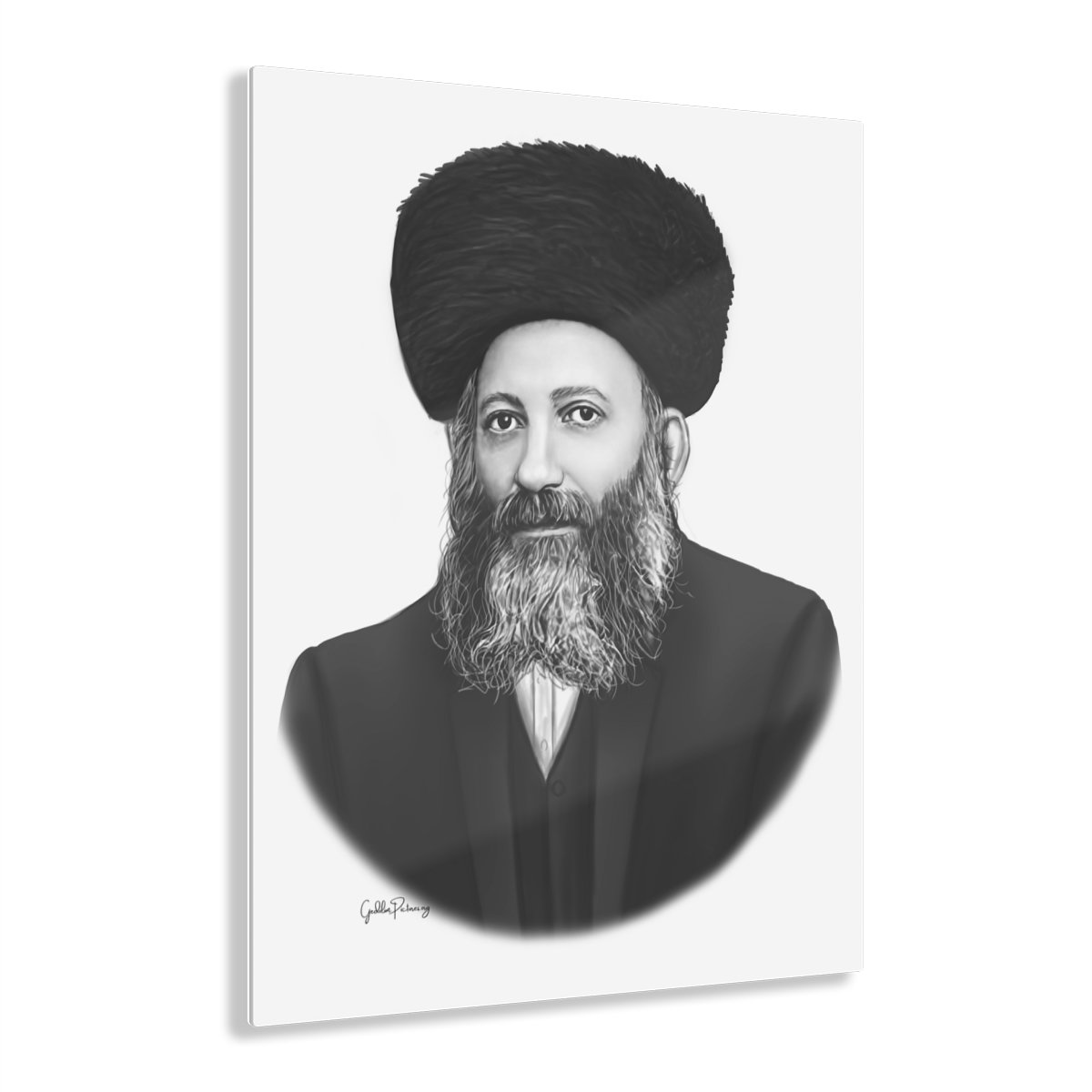 78307 105 - Gedolim Pictures