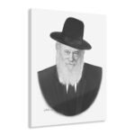 78307 178 - Gedolim Pictures