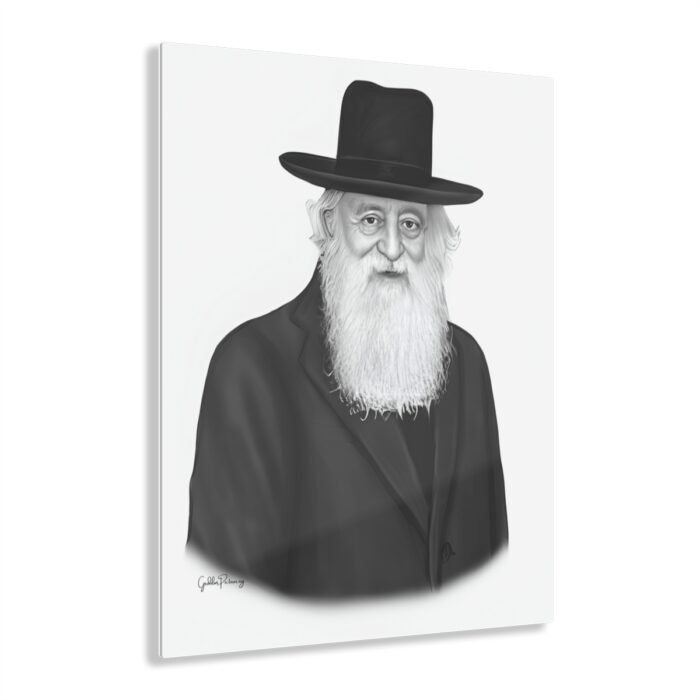 78307 213 - Gedolim Pictures