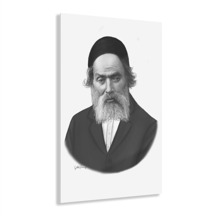 78309 30 - Gedolim Pictures