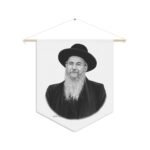 79919 145 - Gedolim Pictures