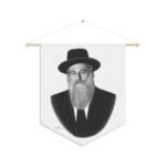 79919 153 - Gedolim Pictures