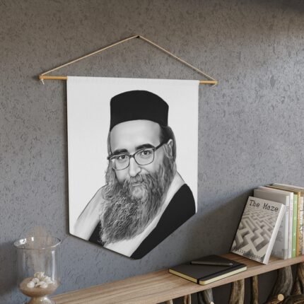 79919 192 - Gedolim Pictures