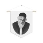 79919 29 - Gedolim Pictures