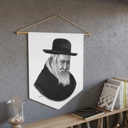79919 40 - Gedolim Pictures